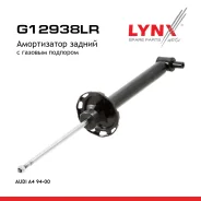 ����������� | ��� ����/��� | AUDI A4 94-00 LYNXauto ���. G12938LR G12938LR ����