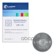 ����������� ��� ����. �/� 110 Luzar ���. LTS110 LTS110 ����