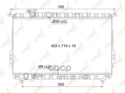 �������� ���������� ������ AT Hyundai Sonata IV (98-13) 2.0, 2.4, 2.5, 2.7 [AT] LYNXauto ���. RB1068 RB1068 ����