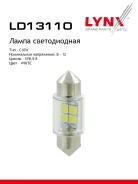 ����� ������������ LED C10W T11x31 12V SV8,5-8 SMDx4 6800K LED C10W T11X31mm 12V SV8,5 6800K LYNXauto ���. LD13110 LD13110 ����