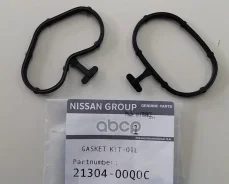 ���������� ����������, �������� 2��. Nissan ���. 2130400Q0C 2130400Q0C ����