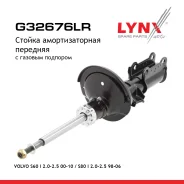 ������ ��������������� | ����� ����/��� | Volvo S60 2000-2010/Volvo S60 Bifuel 2002-2010/Volvo S60 D 2001-2010/Volvo S60 D5 2001-2010/Volvo S60 R 2003...