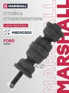 ������ ������������� Ford Focus I 98- Marshall ���. M8090300 M8090300 ����
