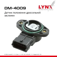 ������ ��������� ����������� �������� Hyundai Accent(MC) 1.4-1.6 05-10 / Getz 1.1-1.6 05 / NF 2.0d 06-10, KIA Rio(JB) 1.4-1.6 05-11 / Magentis(MG) 2.0...