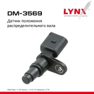 ������ ��������� ������������������ ���� HCV Skoda Fabia 1.4 16V 99-08 / Octavia I 1.4 16V 00-10, VW Transporter 2.5 TDI 03-09 LYNXauto ���. DM3569 DM...