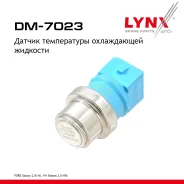 ������ ����������� ����������� �������� VW Sharan 95-00 2.8 LYNXauto ���. DM7023 DM7023 ����