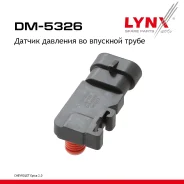 ������ �������� �� �������� ����� Chevrolet Epica 03-06 2.0 LYNXauto ���. DM5326 DM5326 ����