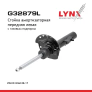 ������ ��������������� | ����� ��� | Volvo XC60 08-17 LYNXauto ���. G32879L G32879L ����