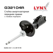 ������ ��������������� | ����� ���� | Mazda 323 1.3-2.0D 94-98 F(R ) LYNXauto ���. G32104R G32104R ����