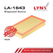 ������ ��������� Volvo C70 97-05 / S70 97-00 / V70 97-00 LYNXauto ���. LA1643 LA1643 ����