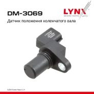 ������ ��������� ����������� ���� Suzuki Grand Vitara II 2.4 05-15 LYNXauto ���. DM3069 DM3069 ����