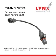 ������ ��������� ����������� ���� KIA Rio II 05-11 1.4, 1.6 LYNXauto ���. DM3107 LYNXauto DM3107 ����