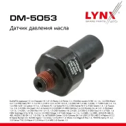 ������ �������� ����� Daihatsu Applause I-II 89-00 1.6 / Charade I-IV 77-00 1.0-1.5 / Rocky 85-93 2.0 / Teri LYNXauto ���. DM5053 DM5053 ����
