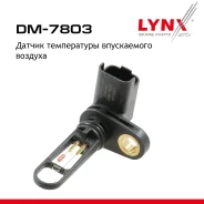 ������ ����������� ����������� ������� Citroen Berlingo 05 1.6 HDi / C-crosser 07-12 2.2 HDi / C1 05-14 1.4 H LYNXauto ���. DM7803 LYNXauto DM7803 ���...