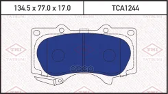 ������� ��������� �������� | ����� | Toyota Land Cruiser Prado 120 02-/ JAC T6 Tatsumi ���. TCA1244 TCA1244 ����