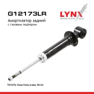 ����������� | ��� ����/��� | Toyota Vista Ardeo SV55 4WD 98-01 R LYNXauto ���. G12173LR G12173LR ����
