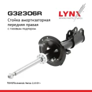 ������ ��������������� | ����� ���� | Toyota Avensis Verso 2.0 01 / F (R ) LYNXauto ���. G32306R G32306R ����