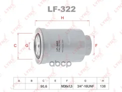 ������ ��������� FORD Ranger 2.5d-3.0d 06-12, Mazda BT50 2.5d 06-15 LYNXauto ���. LF322 LF322 ����