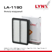 ������ ��������� Omoda C5 1.5 23, Chery Tiggo 4 1.5-2.0 17 / Tiggo 7 Pro 1.5 20 / Tiggo 7 Pro Max 1.5 22 / Tiggo 8 1.5-2.0 18, Exeed Lx 1.5 22 LYNXaut...