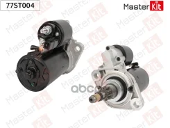������� AUDI A3, VW GOLF 1.8T (1.1KW) (1.1KW) MasterKit ���. 77ST004 77ST004 ����