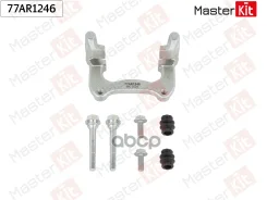 ����� ���������� �������� | ��� ���� | Skoda Superb I (3U4)/VW Passat (3B3) 2000 - 2008 MasterKit ���. 77AR1246 77AR1246 ����