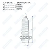 ������� ������� ����� Termoplastic (20*205*54) AUDI, Skoda Motorherz ���. RDZ0462MG RDZ0462MG ����