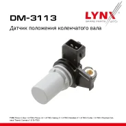 ������ ��������� ����������� ���� LYNXauto ���. DM3113 DM3113 ����