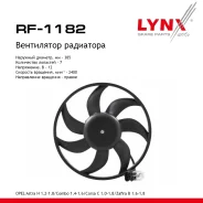 ���������� ��������� OPEL Astra H 1.2-1.8 04 / Combo 1.4-1.6 01 / Corsa C 1.0-1.8 03 / Zafira B 1.6-1.8 05 LYNXauto ���. RF1182 RF1182 ����