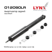 ����������� | ��� ����/��� | Toyota Carina 1.6-1.8 83 / Celica 1.6-2.0 86 LYNXauto ���. O12090LR LYNXauto O12090LR ����