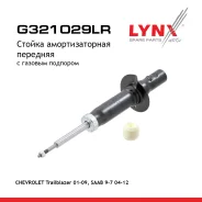 ������ ��������������� | ����� ����/��� | Chevrolet Trailblazer 01-09, SAAB 9-7 04-12 LYNXauto ���. G321029LR G321029LR ����