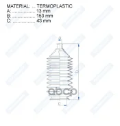 ������� ������� ����� Termoplastic (13*153*43) Mazda Motorherz ���. RDZ0423MG Motorherz RDZ0423MG ����