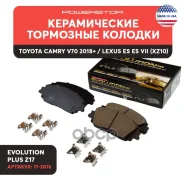 ������������ ������� Evolution PLUS Z17 | ����� | Power STOP ���. 172076 172076 ����