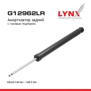 ����������� | ��� ����/��� | Volvo C30 06 / S40 II 04 LYNXauto ���. G12962LR G12962LR ����