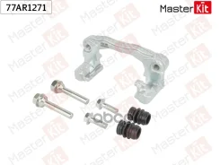����� ���������� �������� | ��� ���� | Kia Cerato (LD) 2004 - MasterKit ���. 77AR1271 77AR1271 ����