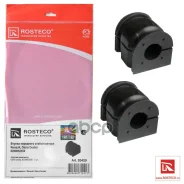 ������ ��������� ������������� (�-� 2��) Rosteco ���. 20420 20420 ����