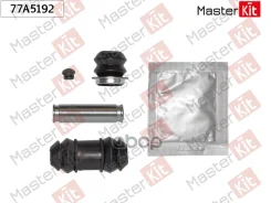 ����������� ������������ ���������� �������� Toyota MR 2 II (SW2_) 1989 - 2000 MasterKit ���. 77A5192 77A5192 ����