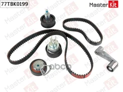 �������� ����� ��� Skoda Fabia I 1.4 99-07 / Octavia(1U/Z) 1.4 00-10, VW Bora 1.4-1.6 00-05 / Caddy II-III 1.4 00-06 / Golf IV-V 1.4-1.6 97-06 / Lupo...