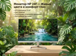 HP. 23.8", ���������� �� (LCD, LED, QLED) ����