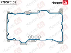 ��������� ��������� ������� Jaguar XF (X250) AJ6WG MasterKit ���. 77BGP0169 77BGP0169 ����