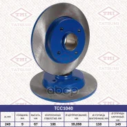 ���� ��������� | ��� | Citroen C3/DS3 09-Peugeot 207/307 03- Tatsumi ���. TCC1040 TCC1040 ����