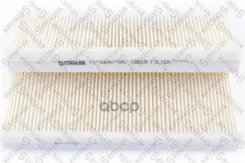 ������ ������ MB W210/W220 95 Stellox ���. 7110047SX 7110047SX ����