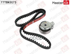 �������� ����� ��� Daewoo Nexia 1995 - 2008 MasterKit ���. 77TBK0173 77TBK0173 ����