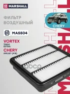 ������ ��������� Chery FORA (A21) 06- Tiggo (T11) 05- Vortex Estina 08- Tingo 10- Marshall ���. MA5504 MA5504 ����