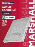 ������ �������� �������� FORD Ecosport 12- Fiesta 08- Tourneo 12- Transit 14- Marshall ���. MC8746K MC8746K ����