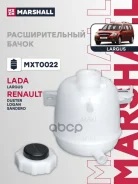 �������������� ����� LADA Largus 12- Marshall ���. MXT0022 MXT0022 ����