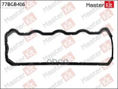 ��������� ������ �������� Volkswagen POLO Classic (6V2) AEY MasterKit ���. 77BGB416 77BGB416 ����