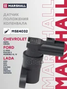 ������ ��������� ��������� Chevrolet Aveo 11-, Chevrolet Cruze 10-, Ford C-Max 07-, Ford Focus II 04-, Ford Mondeo III, IV 00-, Lada 2110 95-, Lada 21...