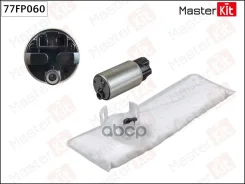 ����� ��������� Peugeot 208, Toyota Camry V70 MasterKit ���. 77FP060 77FP060 ����