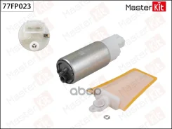 ����� ��������� OPEL Astra G, Omega B (3.8BAR) MasterKit ���. 77FP023 77FP023 ����