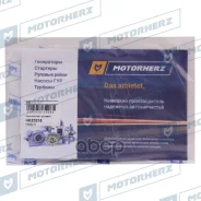 ����������� ������� ����� FORD Mondeo IV 2006-2014/ FORD S-Max 2006-/ FORD Galaxy II 2006-/ Volvo S80 II 2006-2010/ Volvo XC60 2009-/ LAND Rover Freel...